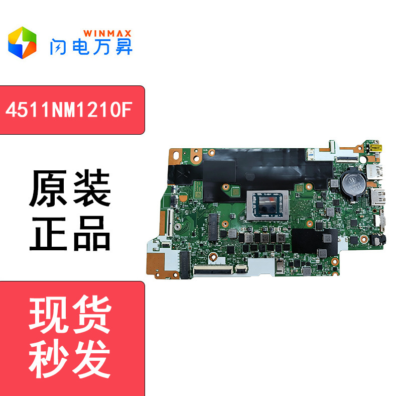 Suitable for Lenovo laptop motherboard NMF031, compatible with IdeaPad Slim 3 15ABR8