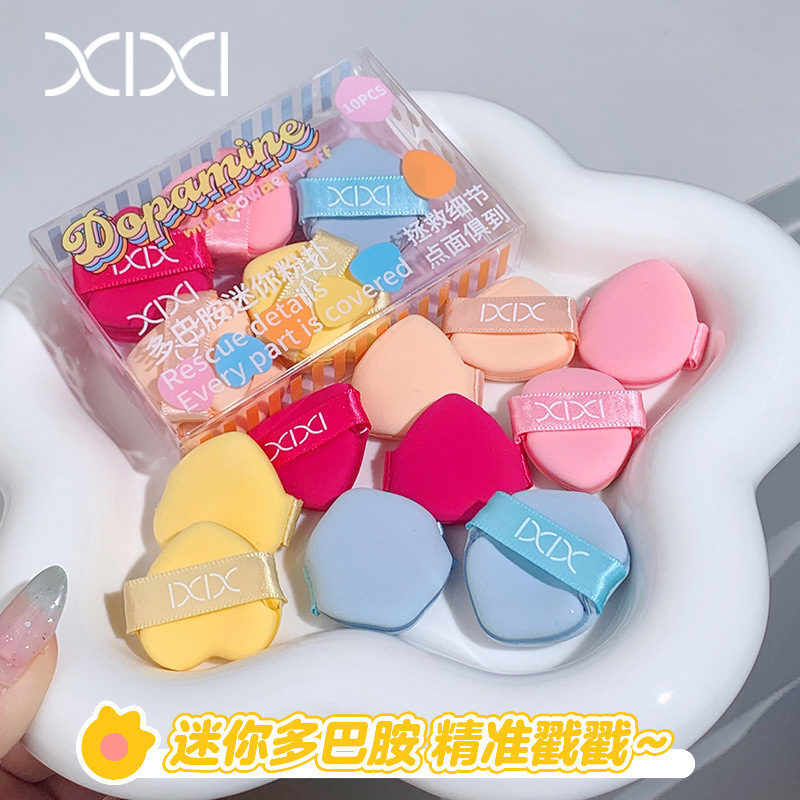 xixi多巴胺迷你粉扑套盒拇指粉扑干湿两用不吃粉遇水变大化妆海绵|undefined
