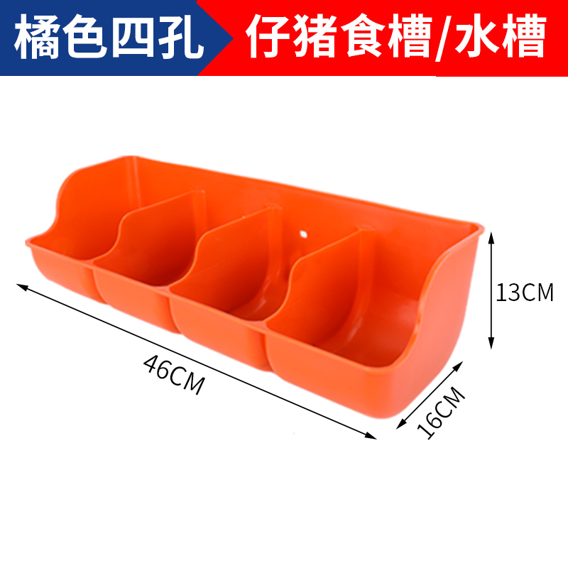 Coberaje para lechones Coberaje para lechones Coberaje para lechones Coberaje para cerdos Coberaje para cerdos Coberaje para cerdos Coberaje para cerdos Coberaje para cerdos Coberaje para alimentos Accesorios para camas de parto