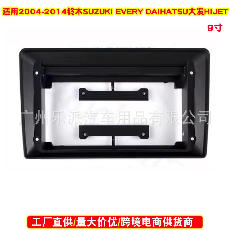 Подходит для Suzuki SUZUKI EVERY DAIHATSU Daihatsu HIJET 2004-2014 годов выпуска, рамка для аудио и навигации