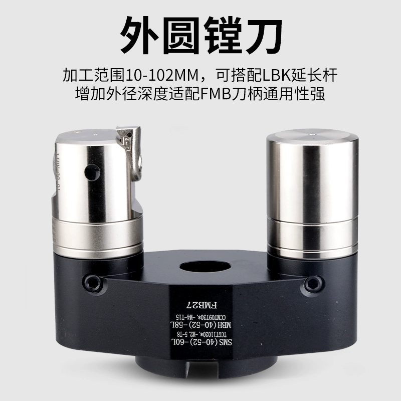 Adjustable cylindrical CNC precision boring tool processing boring cylindrical boring tool arbor ewn boring head outer diameter boring tool arbor