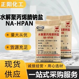 其他建筑助剂;填、堵漏剂;净水絮凝剂