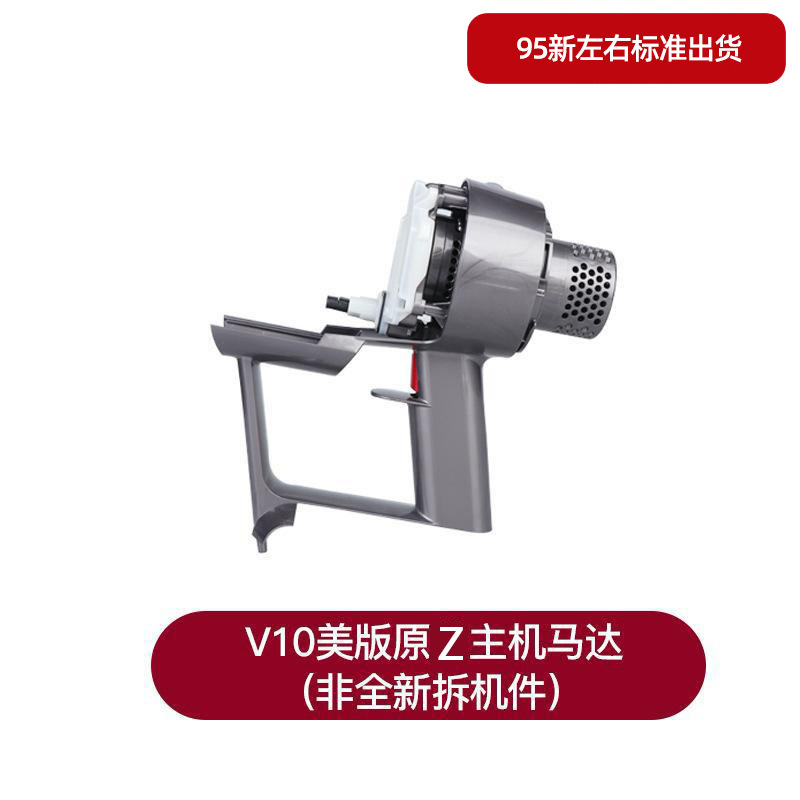 Repuesto de Interruptor para Aspiradora Dyson, Compatible con el Motor Principal y el Mango, para Reparaciones Domésticas