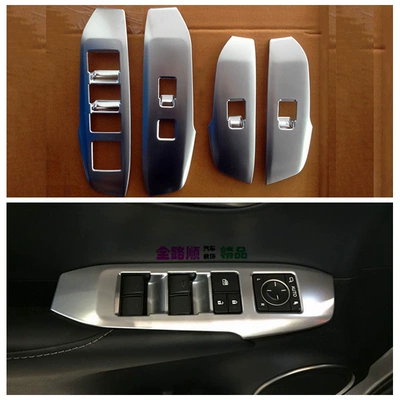 Şüşə kənarı xromları/moldingləri – Light Window Grille Frame Y - sub-silver-glass-switch4