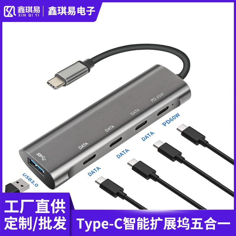 Cross-Border Typec to Usbc Docking Station Pd Hub 3.0Hub Suitable for Laptop Branches