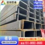 云南轻型齐全q235槽钢