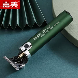 理发器;狗狗清洁;电动剃须刀