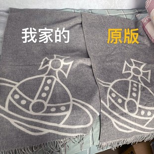 25 Years of Popular New Products: Empress Dowager Saturn Double-Sided Wool Scarf, Women's Autumn and Winter Cashmere Scarf, Wei an Direct