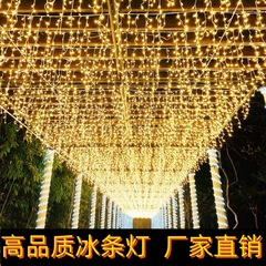 氷柱ライト、滝ライト、LEDライトストリング、ホリデー屋外装飾ライト、低電圧星型ライト、カーテンライト