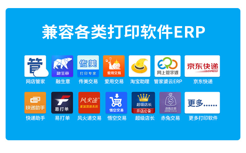 M4201-4202详情--改_07