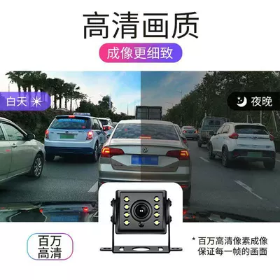 Reversing Mirror Camera, Vehicle camera