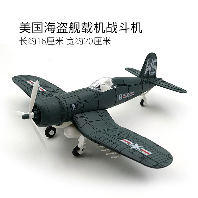 Модель самолета, минифигура, конструктор, масштаб 1:48