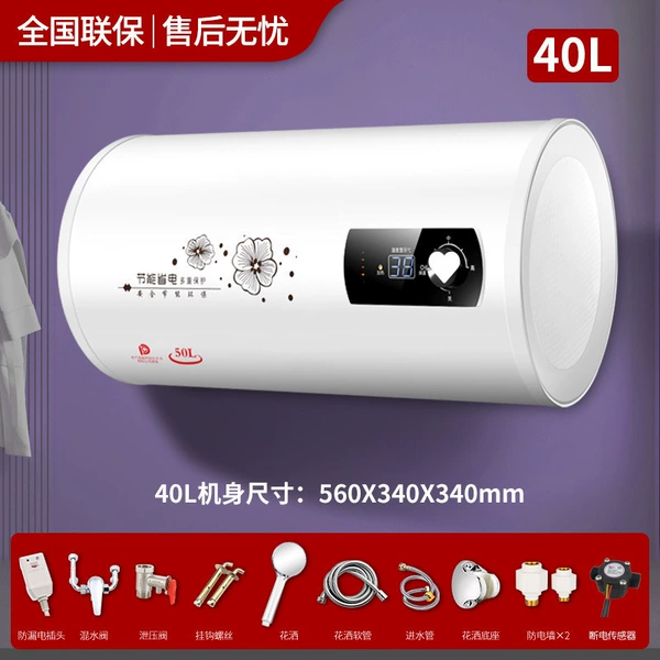 Drum digital display water outlet and power outage 40L [Self-installation] Accessories included