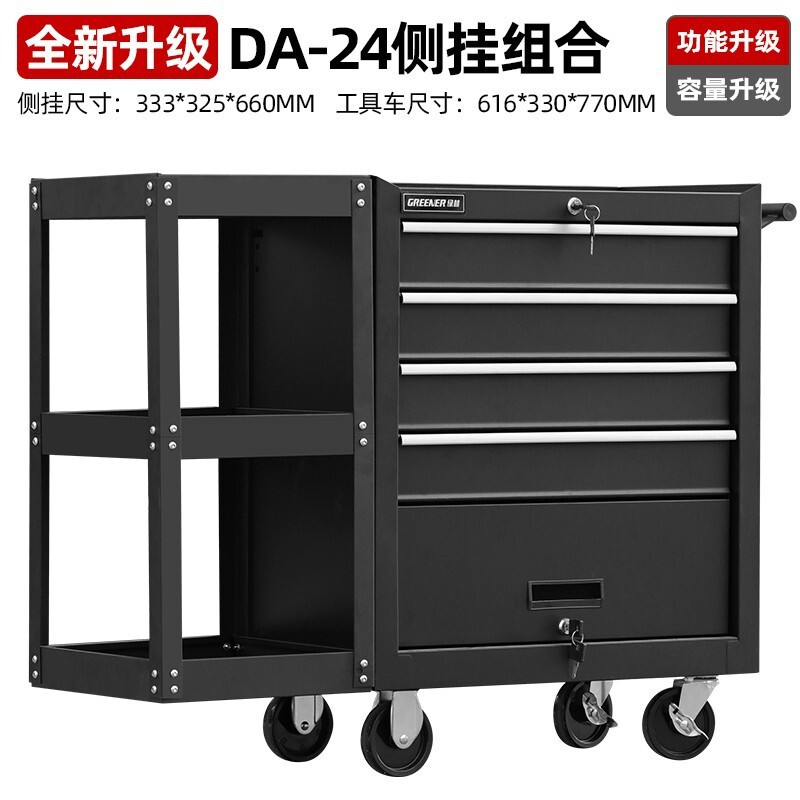 緑林57引き出し自動車修理工具車移動工具箱カート修理工場部品箱鉄重工具箱|undefined