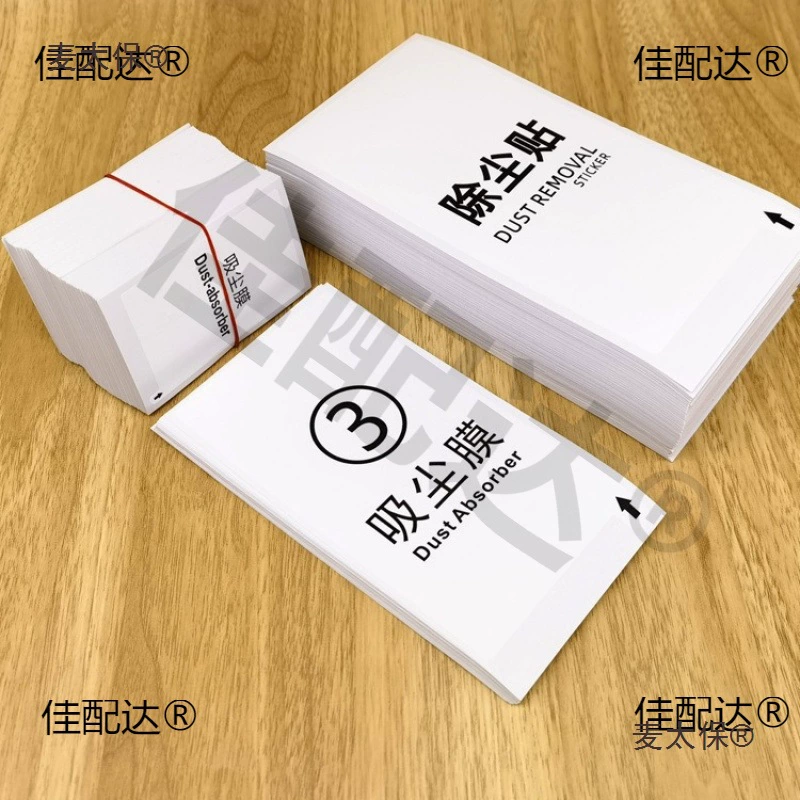 Вакуумная пленка для экрана мобильного телефона, чистящая наклейка для удаления пыли, белая вакуумная бумага, китайская и английская версия, толстая большая наклейка Metabo