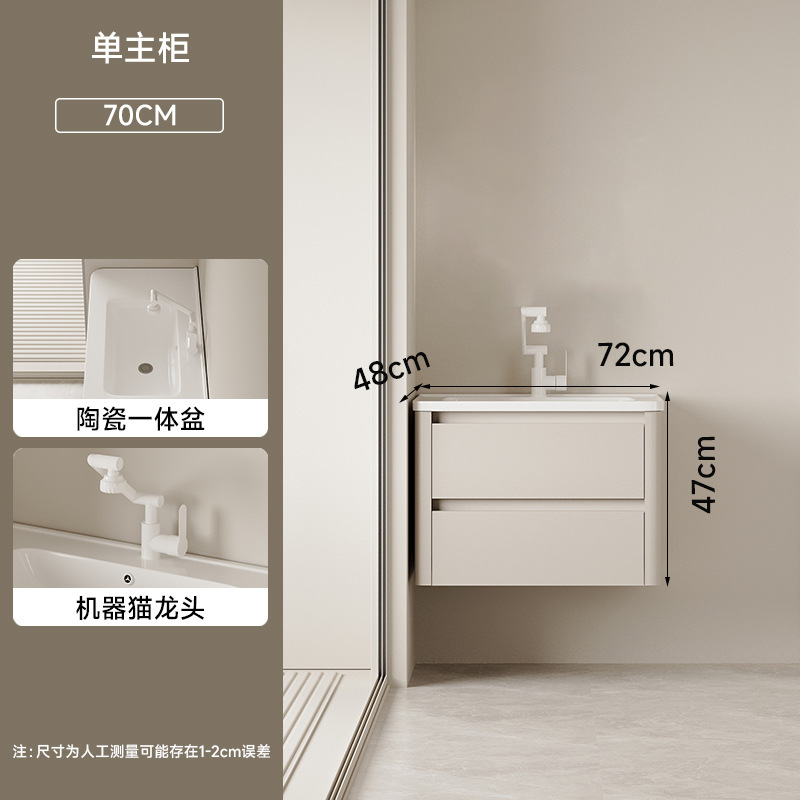胡桃木色中古风浴室柜陶瓷一体盆加厚蜂窝铝双抽屉洗手盆柜组合|undefined