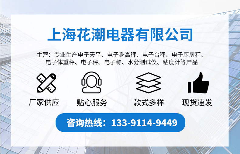 详情页2修改-_01