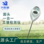 测试湿度分检土壤检测仪