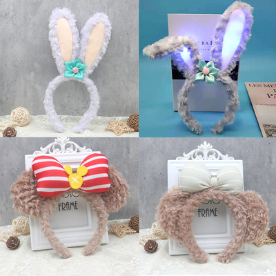 星黛露Lolita發箍史黛拉雪莉玫兔發箍可愛毛絨頭箍洗臉寬邊頭箍