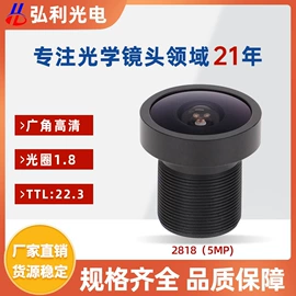 镜头