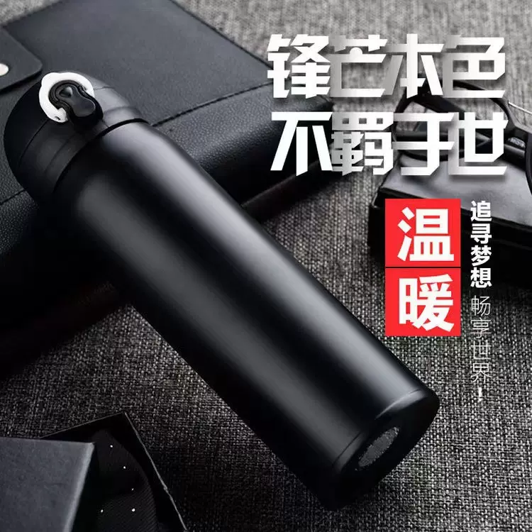 新款弹跳杯304不锈钢双层真空保温杯水杯广告杯商务礼品logo刻字