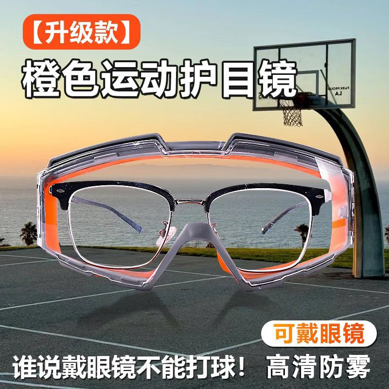 100% cerrado corte industrial protección laboral anti-splash gafas de conducción a prueba de polvo gafas de ciclismo de viento gafas usables envío gratuito E