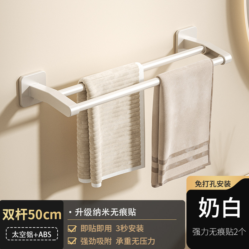 白いタオル掛けトイレ穴なし壁掛け棚浴室ダブルシングルトイレ収納ラック|undefined