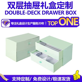 纸盒;礼品盒;伴手礼品包装