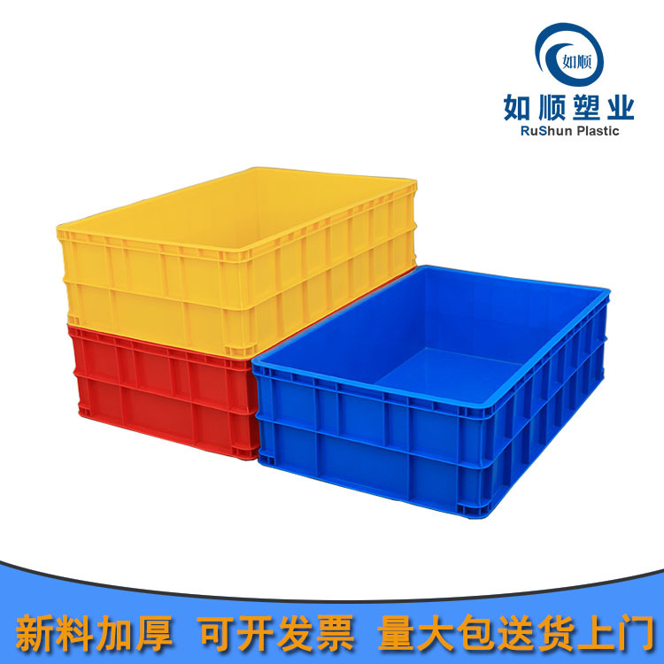 一米箱塑料周转箱 1米周转箱 常州如顺厂家批发塑料周转箱