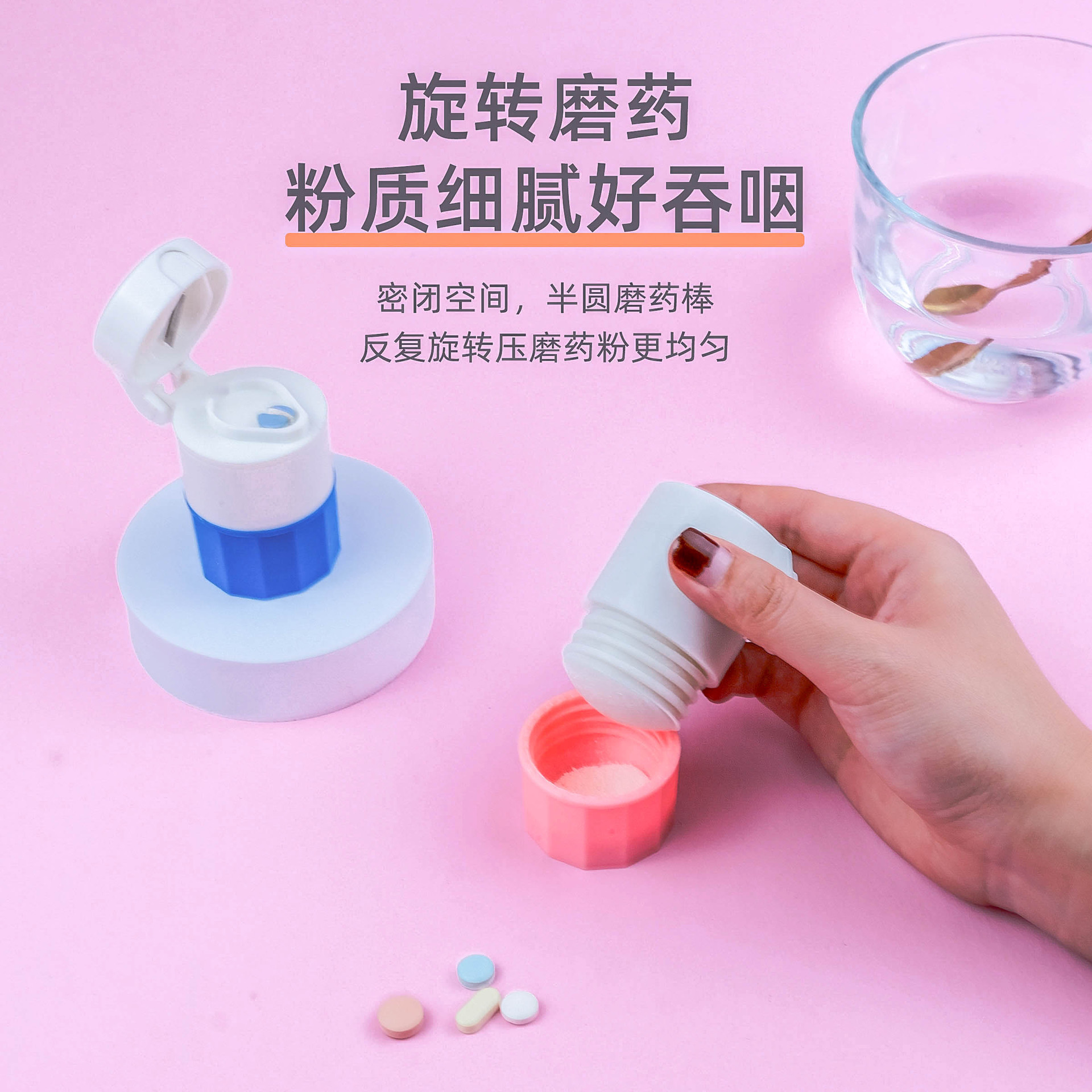 Divisor de medicamentos, molinillo de tabletas portátiles, caja de medicamentos multifunción, molino de medicamentos en polvo para bebés domésticos, dispositivo de corte de medicamentos