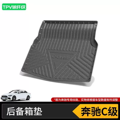 Trunk Mat: Trunk Mat 2 - 15-23-mercedes-benz-c-class-sedan-imported-pure-oil-slopeed-high-end-tpv-carbon-fiber-pattern