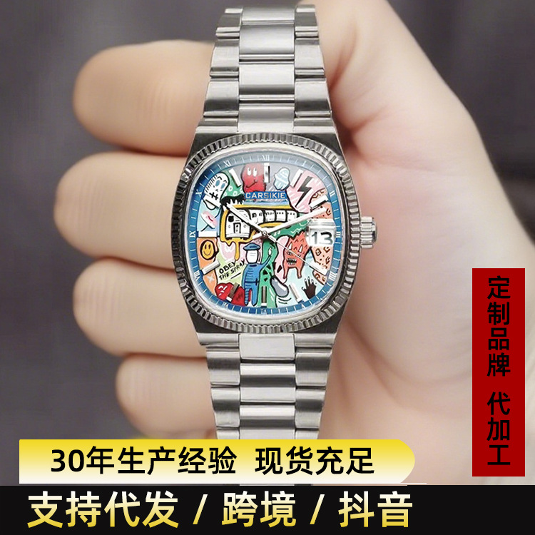 National Trend Square Graffiti Watch with Large Dial, Cartoon Creative Quartz High-End Watch for Children and Men
