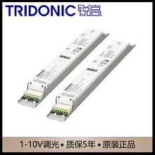 Tridonic锐高电源1-10V调光LED驱动器75W恒流长条非隔离驱动电源