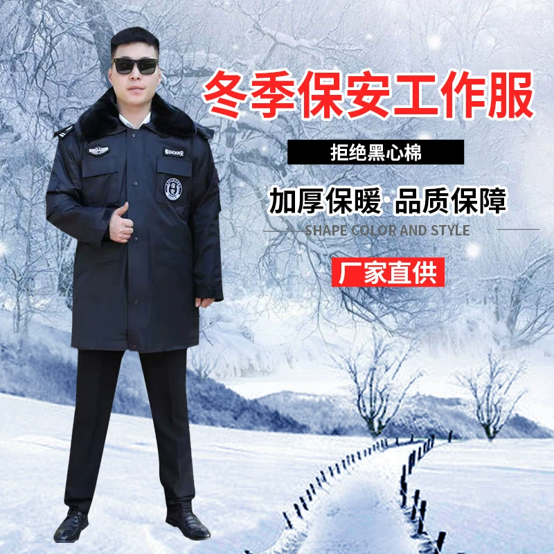 Зимняя защитная Рабочая одежда Съемная рабочая одежда Уличная теплая ветрозащитная тренировочная одежда Повседневная рабочая одежда Холодная защитная одежда