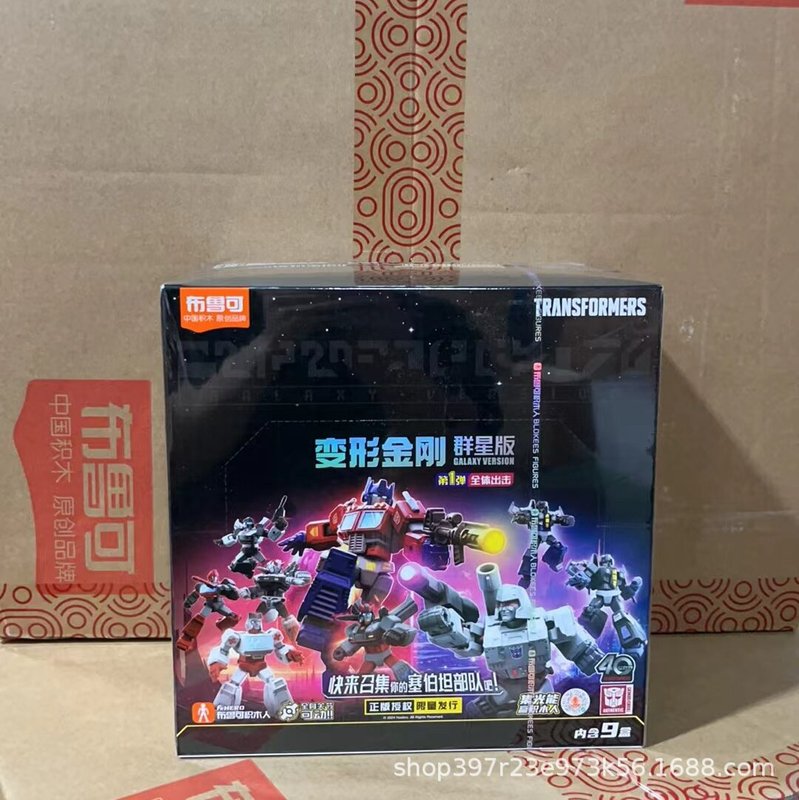ブル可積み木人トランスフォーマー群星が輝いています。|undefined