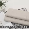 (Default rough edges) Light khaki (same on front and back)