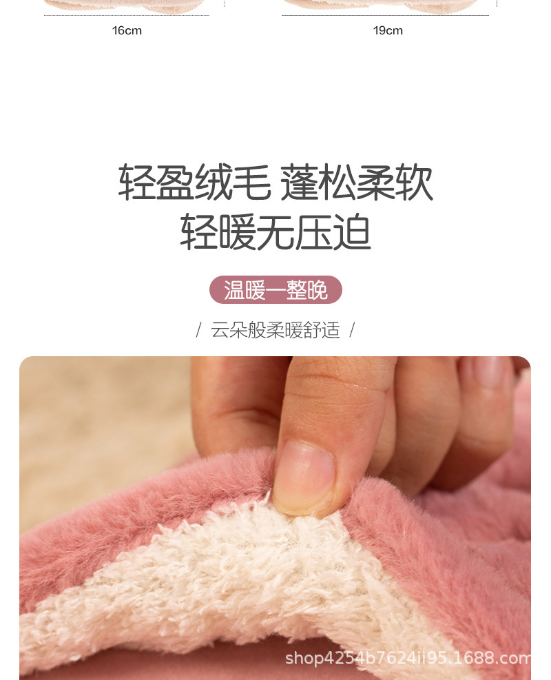 热水袋-拷贝-3_10