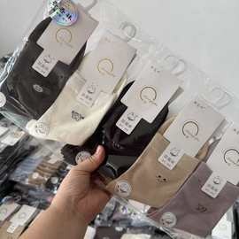 棉逸竹男女士秋冬加厚中筒棉袜 休闲透气商务男女袜子 货源批发