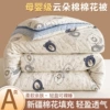 For mother and baby, import, quality, with little bears