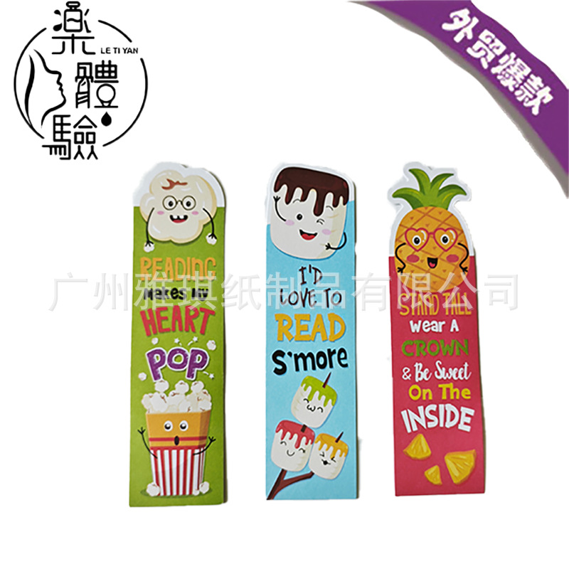 ����ѷ������ζ��ͯ������ǩ�ɰ��翨ͨ�ι���ˮ��ζ��ǩ�ľ�