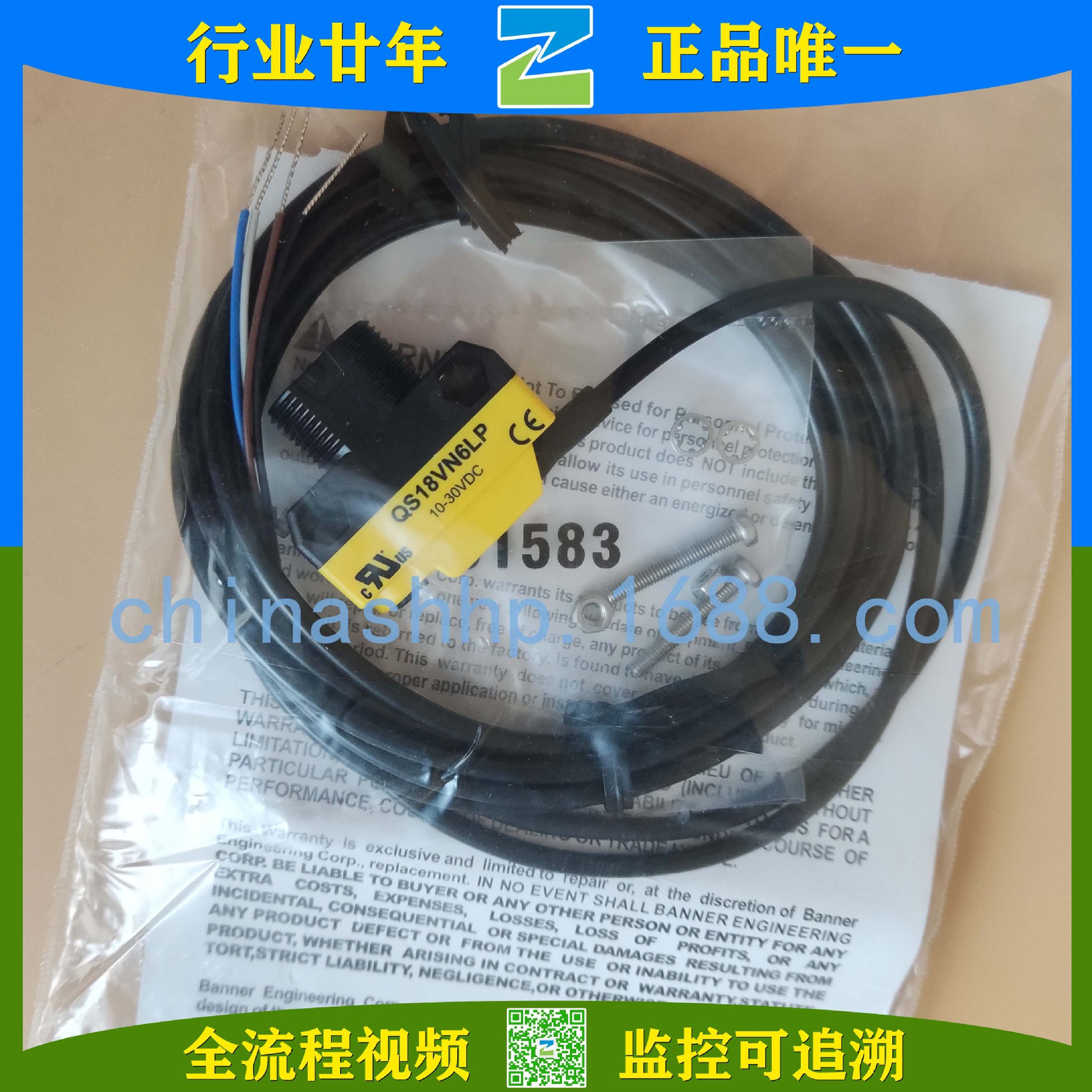 邦纳-光电传感器QS18VN6LP