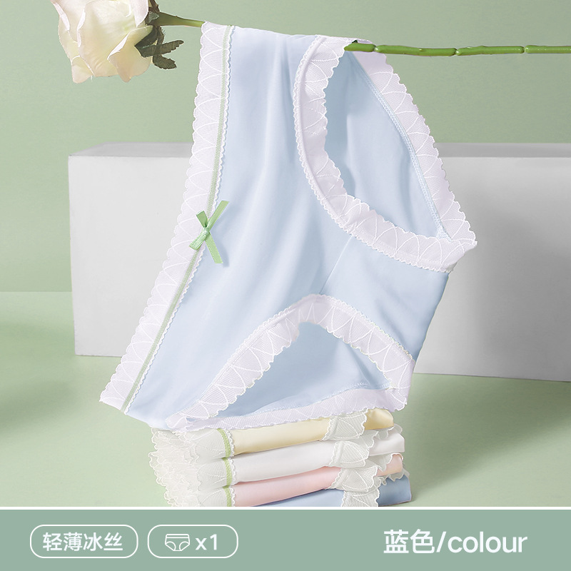 アイスシルクマスクパンツ下着女性用 7A 抗菌綿ボトムクロッチ大きいサイズシームレス通気性女の子ミッドウエストブリーフ薄型|undefined