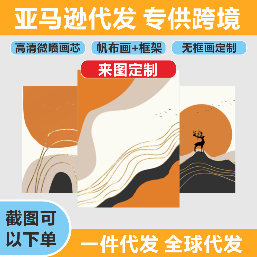 首图1