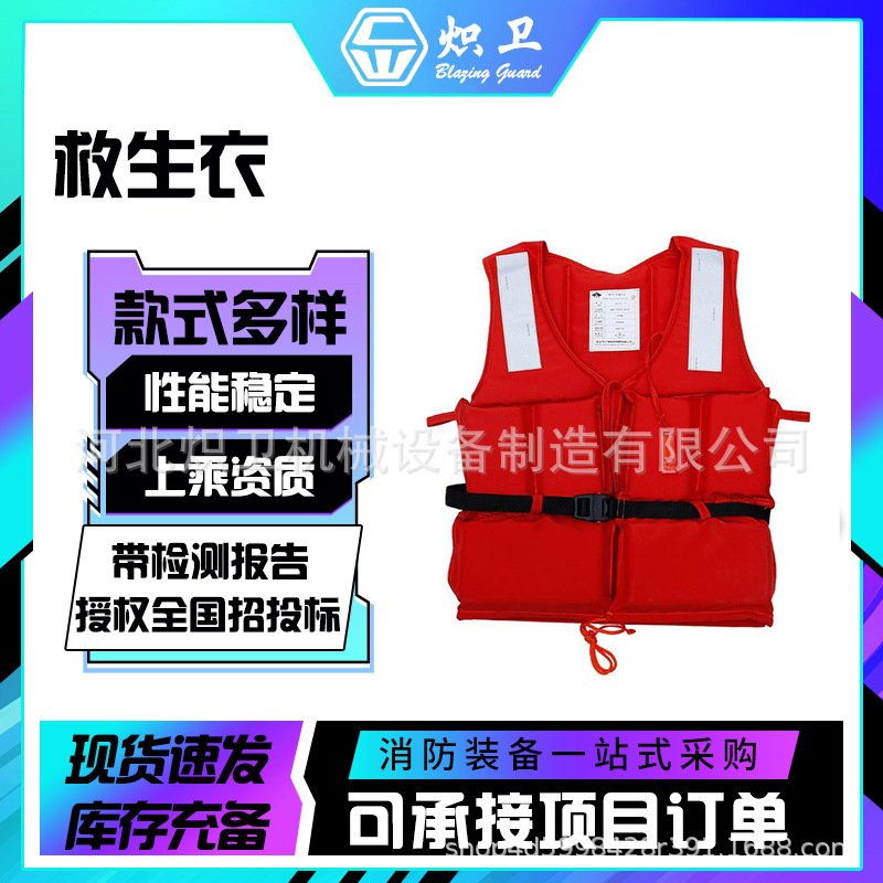 Marine Vest Anti-Collision High Buoyancy Outdoor Oxford Cloth Life Jacket Floating Adult Survival Foam Adult Life Jacket Marine Vest Anti-Collision High Buoyancy Outdoor Oxford Cloth Life Jacket Floating Adult Survival Foam Adult Life Jacket
