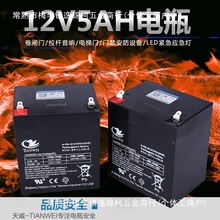 12V4.H늄TlT12늳12v7v8Fƿ