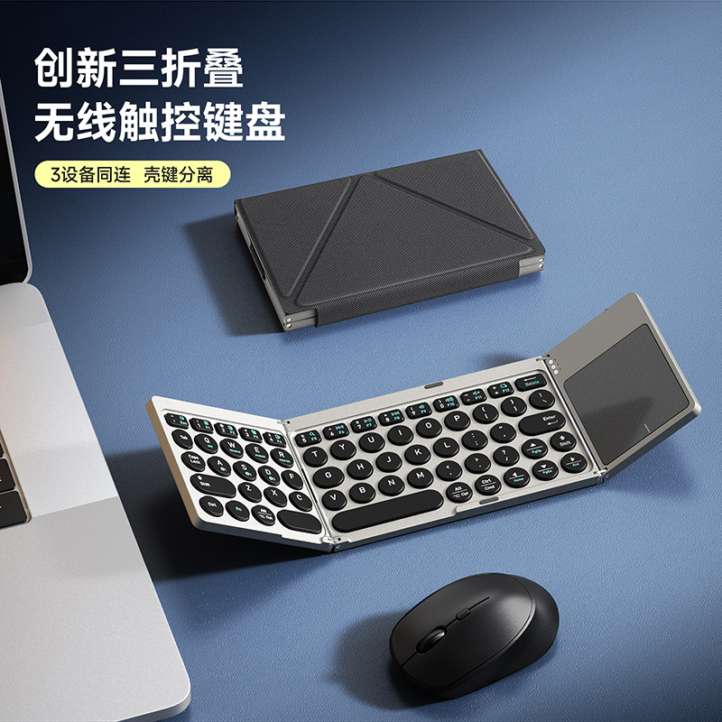 PU cuero tres teclado Bluetooth plegable para iPad portátil mini teclado externo portátil al por mayor