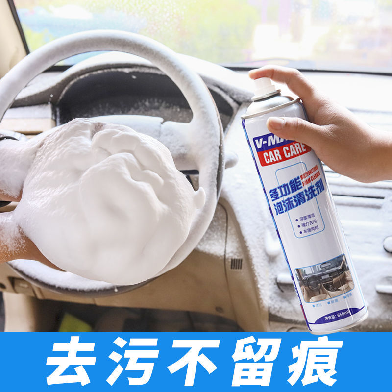 多功能清洗剂 (6)