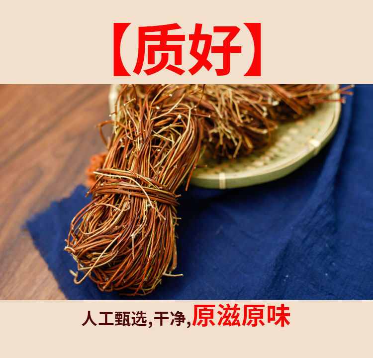 Ji Gu Cao Chicken Bone Grass Dried Herb 500g Traditional Soup Ingredient Wild Harvested Guangdong in use