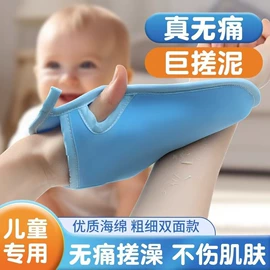 沐浴球浴擦;海绵擦;擦车巾