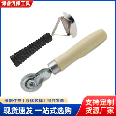 轮胎修补工具补胎压轮清理刮刀补胎胶片压实滚轮补胎刮刀压轮刮刀